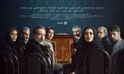 پژمان جمشیدی کارآگاه پلیس می‌شود