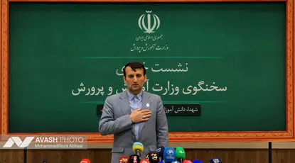 نشست خبری سخنگوی وزارت آموزش و پرورش