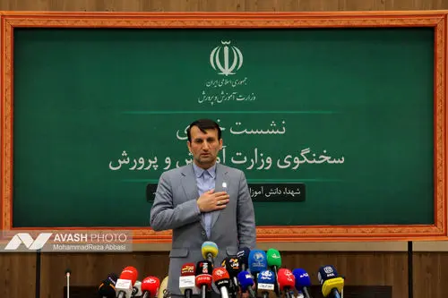 نشست خبری سخنگوی وزارت آموزش و پرورش