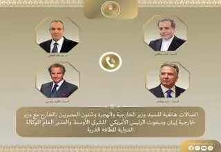 ایران و آمریکا غیرمستقیم گفتگو کردند