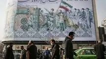 فتح قله فلاکت در زمستان 1404/ پیام رشد شاخص فلاکت برای اقتصاد ایران چیست؟