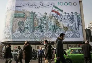 فتح قله فلاکت در زمستان 1404/ پیام رشد شاخص فلاکت برای اقتصاد ایران چیست؟