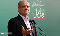 پزشکیان: در خانواده‌ای معمولی بزرگ شدم و بدون سهمیه درس خواندم!