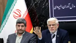 عارف: پهلوانان علمی می‌خواهیم