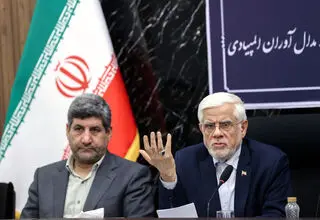 عارف: پهلوانان علمی می‌خواهیم