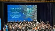 سازها برای «خلیج فارس» به صدا درآمدند