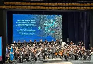سازها برای «خلیج فارس» به صدا درآمدند