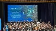 سازها برای «خلیج فارس» به صدا درآمدند