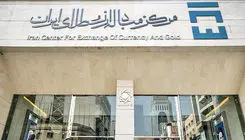 نقشه فرار ارزهای صادراتی 