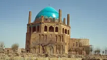 خروج گنبد سلطانیه از فهرست میراث جهانی صحت ندارد/ نگرانی صهیونیست‌ها از حمله ایران