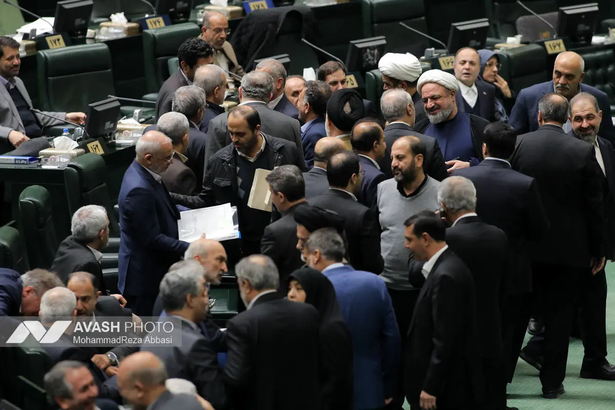 صحن علنی مجلس - ۲ دی