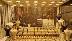 اعلام قیمت طلا و سکه در بازار؛ هر گرم طلای ۱۸عیار ۱۱ میلیون و ۲۲۱ هزار تومان