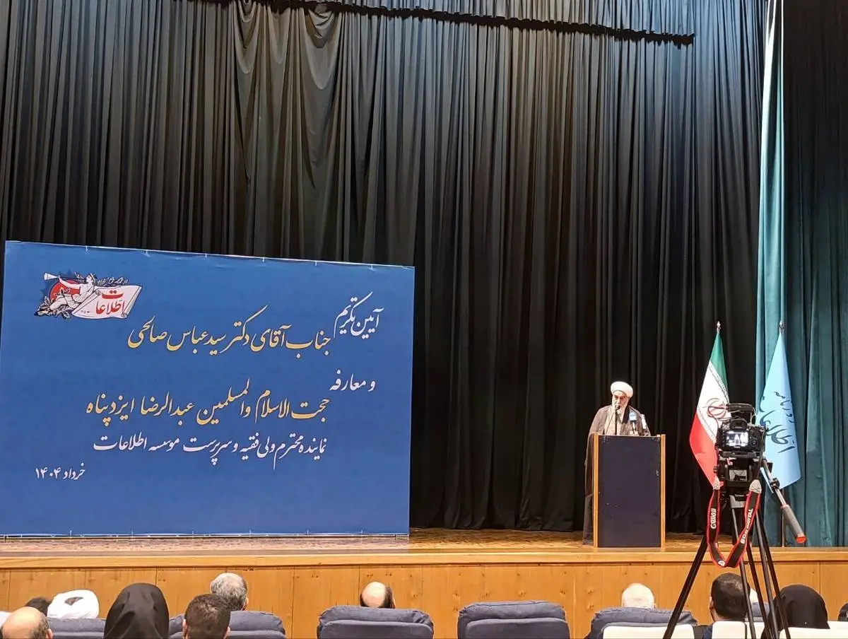 سه اقدام بزرگ امام خمینی به روایت محمدی گلپایگانی
                                                                                                                                                                                                            
