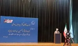 سه اقدام بزرگ امام خمینی به روایت محمدی گلپایگانی
                                                                                                                                                                                                            