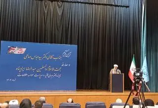 سه اقدام بزرگ امام خمینی به روایت محمدی گلپایگانی
                                                                                                                                                                                                            