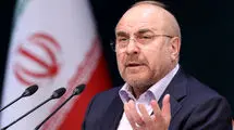 قالیباف: ماجرای فلسطین قصه پرغصه‌ای برای جهان اسلام است