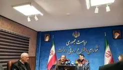 ابلاغ تغییر انتقال زنجیره آرد نان