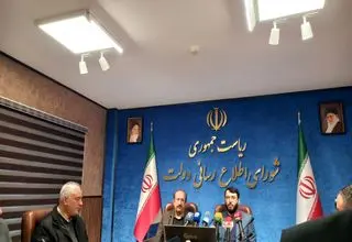 ابلاغ تغییر انتقال زنجیره آرد نان