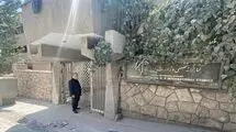 کتابخانه‌ وزارت امور خارجه در میانه‌ آتش جنگ ۱۲ روزه