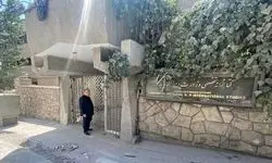 کتابخانه‌ وزارت امور خارجه در میانه‌ آتش جنگ ۱۲ روزه