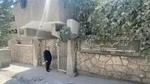 کتابخانه‌ وزارت امور خارجه در میانه‌ آتش جنگ ۱۲ روزه