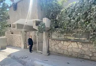 کتابخانه‌ وزارت امور خارجه در میانه‌ آتش جنگ ۱۲ روزه