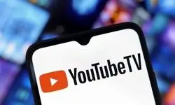  «دیزنی» شبکه‌هایش را از «یوتیوب تی‌وی» حذف می‌کند