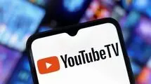  «دیزنی» شبکه‌هایش را از «یوتیوب تی‌وی» حذف می‌کند