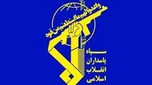 سپاه پاسداران بیانیه صادر کرد 