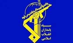 سپاه پاسداران بیانیه صادر کرد 