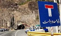 ممنوعیت تردد در قطعه ۲ آزادراه تهران - شمال تا ۱۵ شهریور