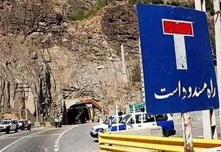 ممنوعیت تردد در قطعه ۲ آزادراه تهران - شمال تا ۱۵ شهریور