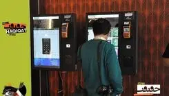 رزرو بلیت «سینماحقیقت 19» آغاز می‌شود