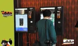 رزرو بلیت «سینماحقیقت 19» آغاز می‌شود