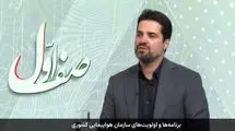 ظرفیت پروازی اربعین نسبت به سال گذشته کاهش نمی‌یابد