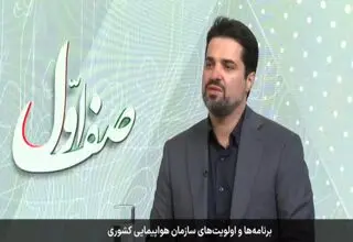 ظرفیت پروازی اربعین نسبت به سال گذشته کاهش نمی‌یابد