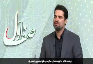 ظرفیت پروازی اربعین نسبت به سال گذشته کاهش نمی‌یابد