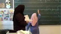 خبر خوش برای معلمان و فرهنگیان بازنشسته