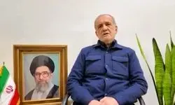 پیام مهم پزشکیان برای کشورهای مورد هدف ایران: عذرخواهی می‌کنم