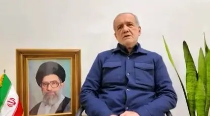 پیام مهم پزشکیان برای کشورهای مورد هدف ایران: عذرخواهی می‌کنم