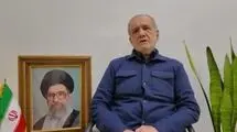 پیام مهم پزشکیان برای کشورهای مورد هدف ایران: عذرخواهی می‌کنم