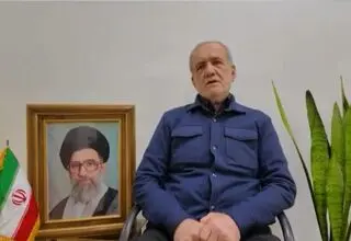 پیام مهم پزشکیان برای کشورهای مورد هدف ایران: عذرخواهی می‌کنم