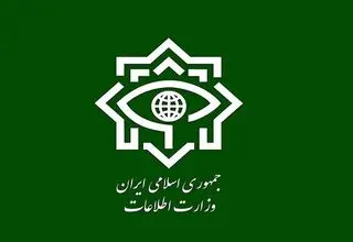 اطلاعیه ستاد خبری وزارت اطلاعات خطاب به مردم