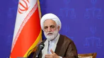 پایان دادگاه ویژه اقتصادی