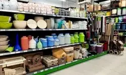 بازگشت آفتابه به زندگی مردم