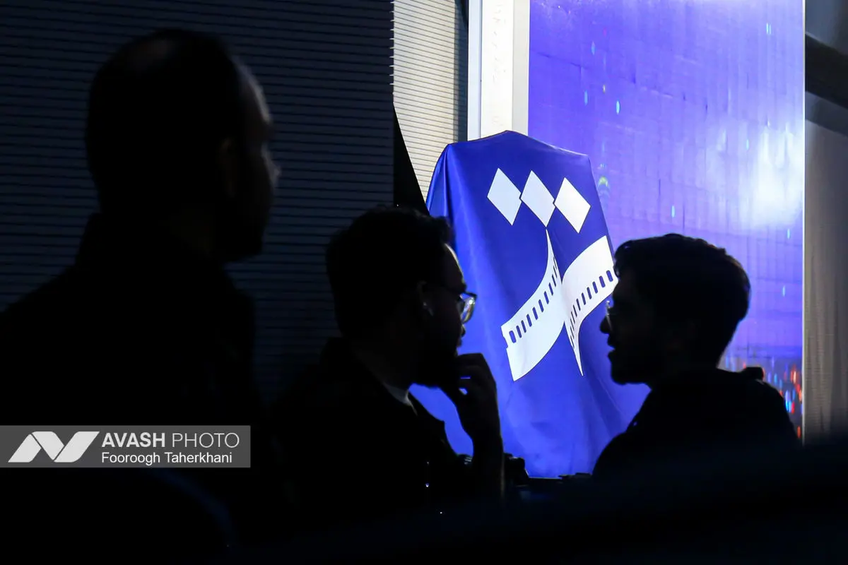 نشست خبری جشنواره بین المللی فیلم شهر