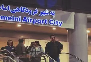 بازگشت جعفر پناهی به ایران