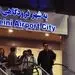 بازگشت جعفر پناهی به ایران