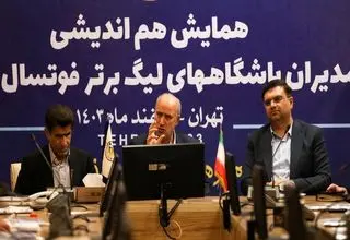 تاج: افزایش بی‌رویه قراردادهای بازیکنان باعث نگرانی است