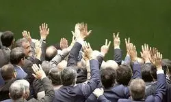 اقتصاد، اولویت گمشده نمایندگان اقلیت